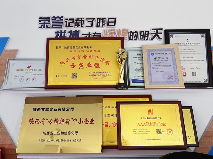 交大總裁班師生進入甘霖實業(yè)參觀學習